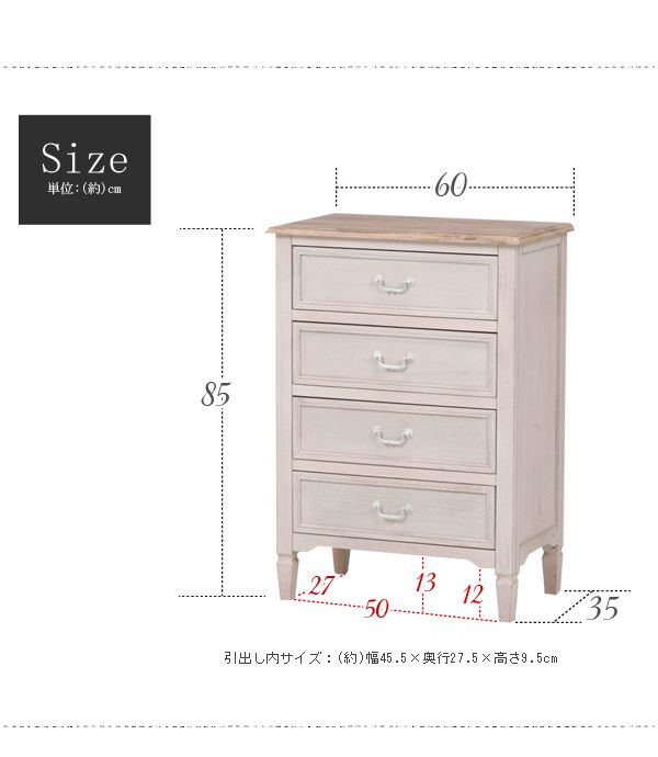 チェスト 木製 リビングチェスト 木製チェスト おしゃれ ホワイト 収納