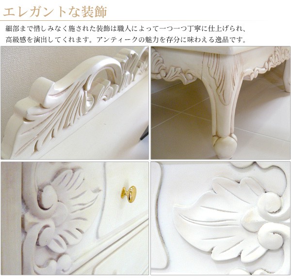 Sale  アンティークPT  猫脚　4DR ホールチェスト HAGiHARA アンティーク チェスト 木製 4段 完成品 アンティーク