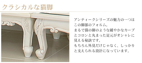 アンティーク チェスト 木製 4段 完成品 アンティーク家具 猫足 家具 チェスト 白 グレイスホワイト 猫脚チェスト小 アンティーク チェスト 木製 4段 完成品 アンティーク家具 猫足_6
