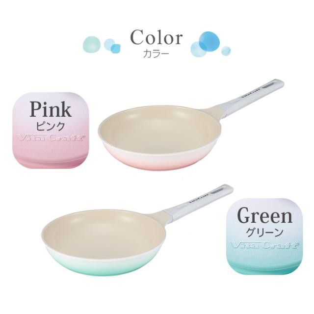 ビタクラフト ライト フライパン 26cm Ih対応 フライパン おしゃれ こびりつきにくい お手入れ簡単 軽い 軽量 使いやすい 時短 Vitacrafの通販はau Pay マーケット クオリアル 暮らし応援家具shop
