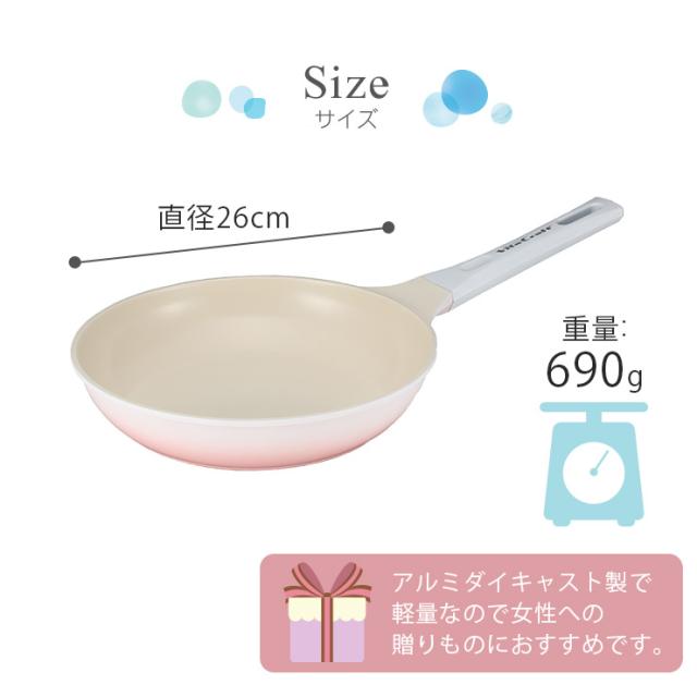 ビタクラフト ライト フライパン 26cm Ih対応 フライパン おしゃれ こびりつきにくい お手入れ簡単 軽い 軽量 使いやすい 時短 Vitacrafの通販はau Pay マーケット クオリアル 暮らし応援家具shop