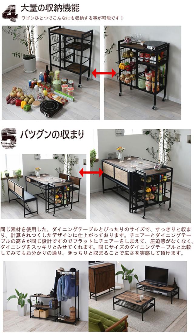 GRANT　ワゴン キッチンワゴン キッチン ダイニング リビング 収納 キャスター付き 植物性オイル 塗装 モダン 北欧 ワゴン 天然木 アイアン ワゴン キッチン 木製 アイアン 天然木 オイル塗装 アンティーク_3