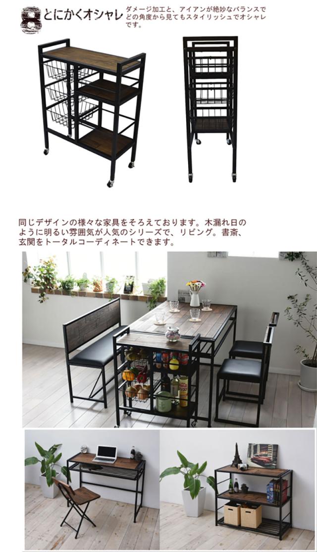 GRANT　ワゴン キッチンワゴン キッチン ダイニング リビング 収納 キャスター付き 植物性オイル 塗装 モダン 北欧 ワゴン 天然木 アイアン ワゴン キッチン 木製 アイアン 天然木 オイル塗装 アンティーク_5