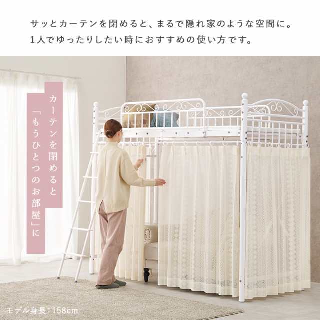 ロフトベッド 子供 ロフトベット ハイタイプ ベッド シングル ロフトベッド 子供 ロフトベット ハイタイプ ベッド シングル