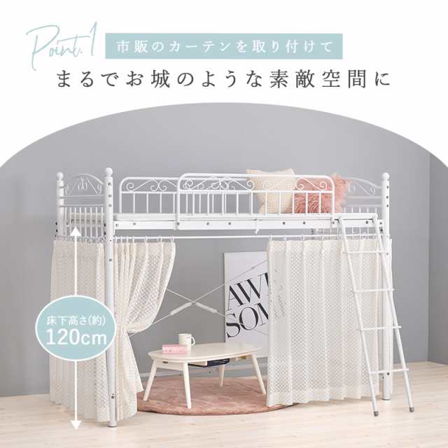 san様専用】無印良品 ロフトベッド ミドルベッド しょぼく