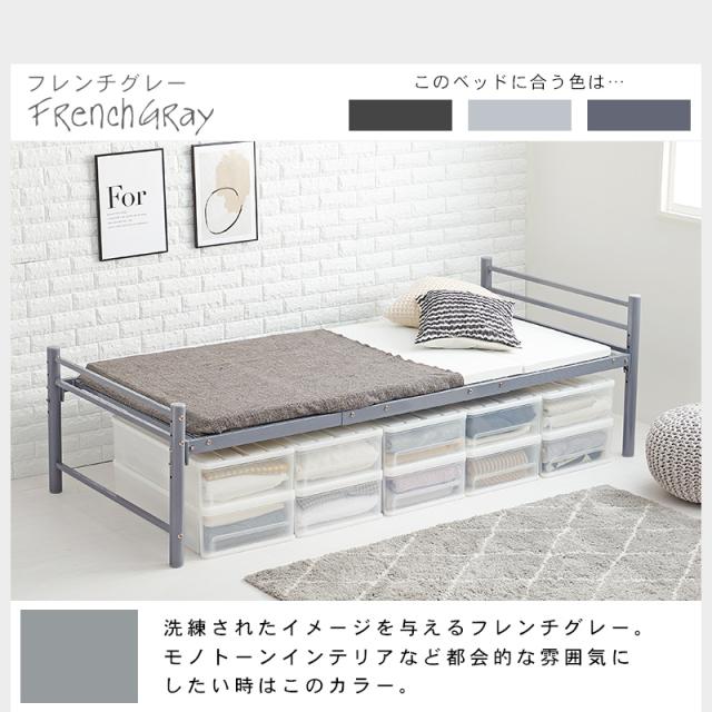 新品★ ベッドフレーム ベッド 枠 一人暮らし 9s-tnp-001d-001.jpg