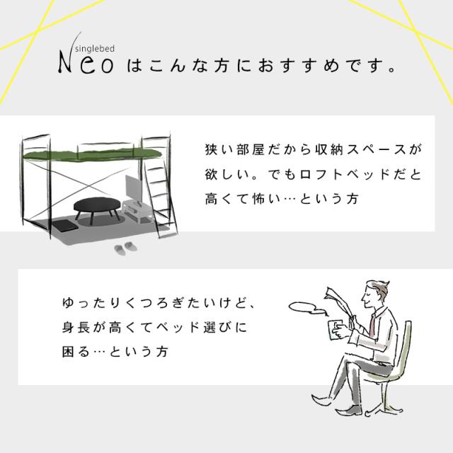 パイプベッド シングル ベッドフレーム シングルベッド 一人暮らし おしゃれ アースカラー neo ネオ_3