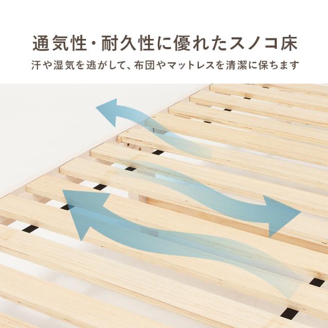 ベッド ベッドフレーム シングル すのこベッド ハイタイプ 安い 北欧 おしゃれ 収納 高さ調節 シングルベッド ベッド下収納 白 すのこ ベット ログ すのこベッド シングル 布団 高さ調整 頑丈 収納 ログ_16