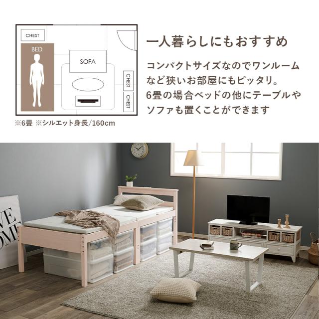ベッド ベッドフレーム シングル すのこベッド ハイタイプ 安い 北欧 おしゃれ 収納 高さ調節 シングルベッド ベッド下収納 白 すのこ ベット ログ すのこベッド シングル 布団 高さ調整 頑丈 収納 ログ_17