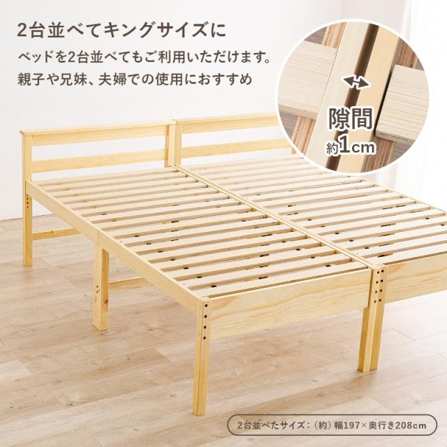 ベッド ベッドフレーム シングル すのこベッド ハイタイプ 安い 北欧 おしゃれ 収納 高さ調節 シングルベッド ベッド下収納 白 すのこ ベット ログ すのこベッド シングル 布団 高さ調整 頑丈 収納 ログ_18