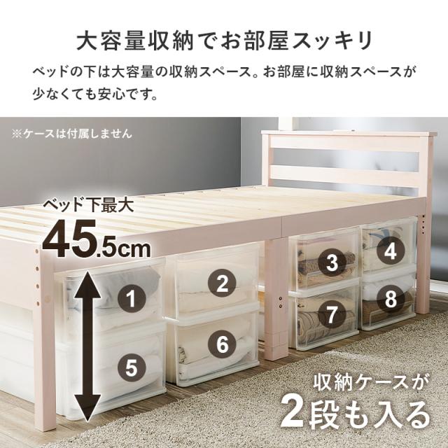ベッド ベッドフレーム シングル すのこベッド ハイタイプ 安い 北欧 おしゃれ 収納 高さ調節 シングルベッド ベッド下収納 白 すのこ ベット ログ すのこベッド シングル 布団 高さ調整 頑丈 収納 ログ_2