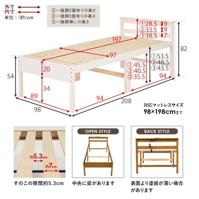 ベッド ベッドフレーム シングル すのこベッド ハイタイプ 安い 北欧 おしゃれ 収納 高さ調節 シングルベッド ベッド下収納 白 すのこ ベット ログ すのこベッド シングル 布団 高さ調整 頑丈 収納 ログ_19