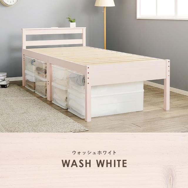 ベッド ベッドフレーム シングル すのこベッド ハイタイプ 安い 北欧 おしゃれ 収納 高さ調節 シングルベッド ベッド下収納 白 すのこ ベット ログ すのこベッド シングル 布団 高さ調整 頑丈 収納 ログ_6