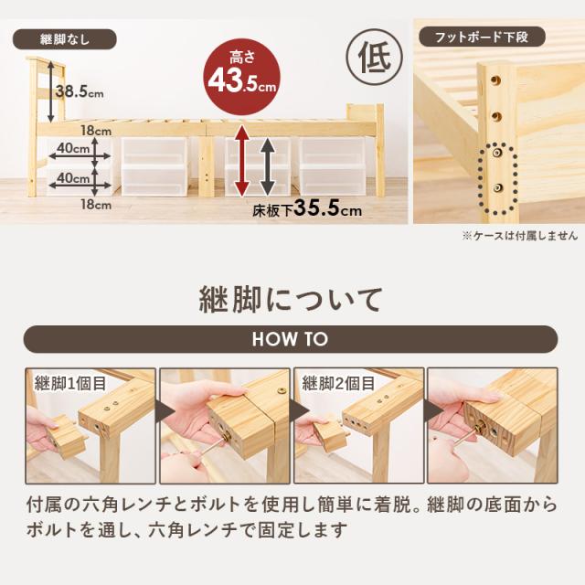 ベッド ベッドフレーム シングル すのこベッド ハイタイプ 安い 北欧 おしゃれ 収納 高さ調節 シングルベッド ベッド下収納 白 すのこ ベット ログ すのこベッド シングル 布団 高さ調整 頑丈 収納 ログ_9