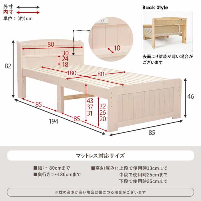 すのこベッド シングル 布団 スノコベッド コンセント フレーム 宮付き 3段階 高さ調節 木製 天然木 収納 おしゃれ 白 かわいい 北欧  カの通販はau PAY マーケット - クオリアル -暮らし応援家具SHOP-