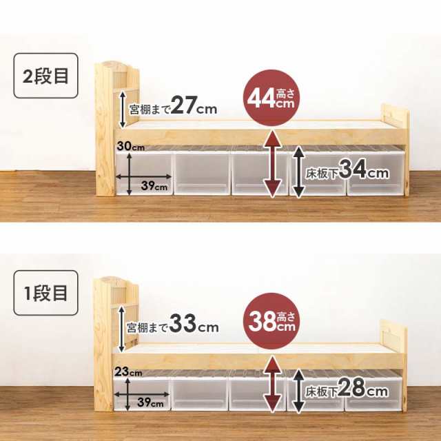 ベッド シングル ベッドフレーム 収納 すのこ 収納付き すのこベッド コンセント 頑丈 高さ調整 北欧 高さ調節 おしゃれ 木製 フロア  ベの通販はau PAY マーケット - クオリアル -暮らし応援家具SHOP-