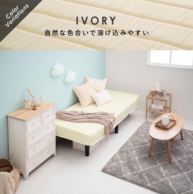 マットレス ベッドフレーム 脚付きマットレス ベッド 脚付き