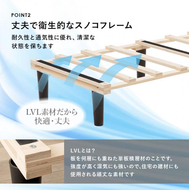 良い通気性 脚付きマットレス ボンネルコイル ポケットコイル ベージュ