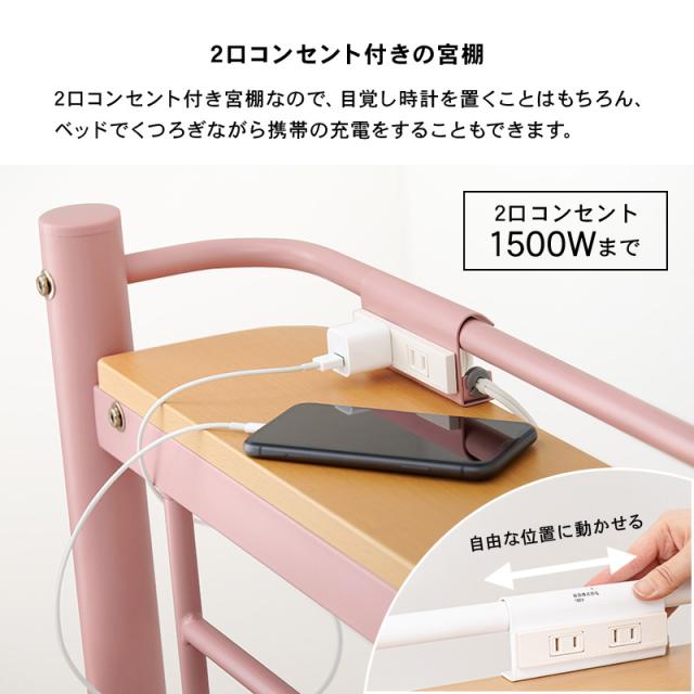 ロフトベッド 子供 おしゃれ ベッド シングル 白 ベッドフレーム 棚 