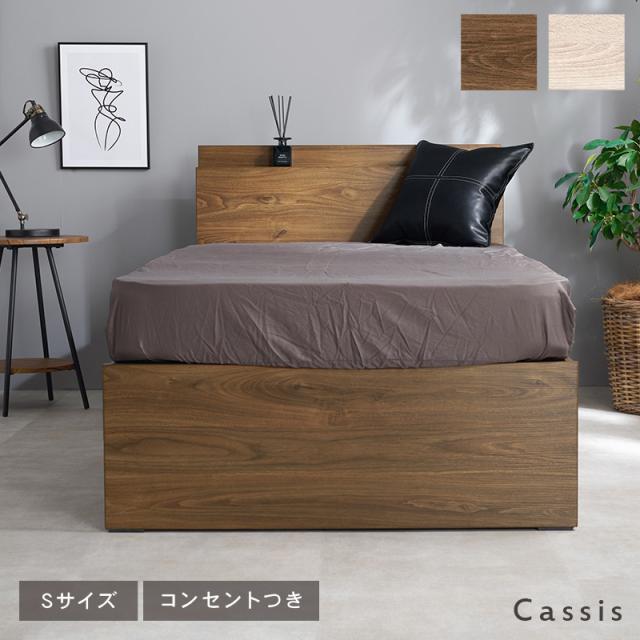 クラシック木製セミシングルベッドフレーム　ダークブラウン ネルコンシェルジュ 7/28 8:59まで最大10%OFF! すのこベッド