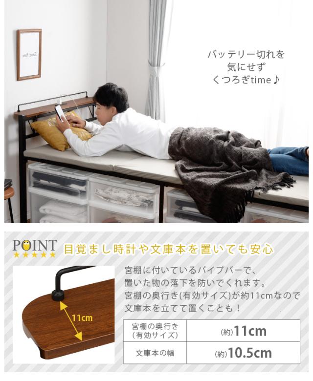 ベッド下収納シングルパイプベッド(宮あり) One ワン(ベッド おしゃれ パイプベッド シングル ベット 宮付き 宮棚 棚 コンセント ベッドの通販はau PAY マーケット - クオリアル -暮らし応援家具SHOP- ベッド下収納シングルパイプベッド(宮あり) One ワン(ベッド おしゃれ パイプベッド シングル ベット 宮付き 宮棚 棚 コンセント ベッドの通販はau PAY マーケット - クオリアル -暮らし応援家具SHOP-