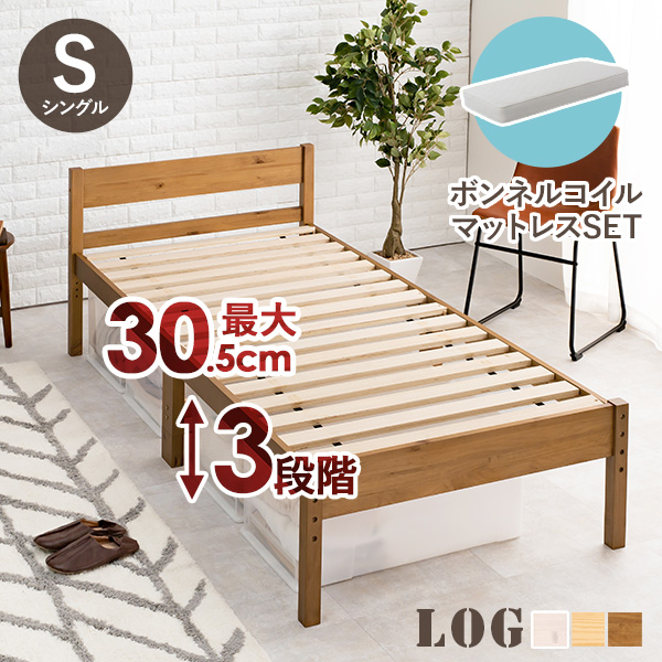 高さ調節2段階【低反発マットレス付き 宮付き シングルベッド 】シンプル 白 ホワイト シングルベット 札幌 本郷通店 高さ調節2段階【低反発マットレス付き 宮付き シングルベッド
