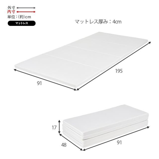 【ホワイト　シングル　マットレスセット】シンプルで多機能なベッド 楽天市場】【ポイント5倍☆9/23 20:00〜9/24 1:59】 すのこ
