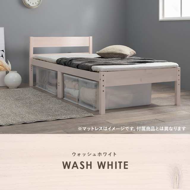ベッド シングル マットレス付き ベッドフレーム すのこ 木製