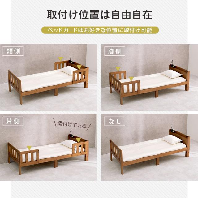 連結ベッド すのこ 収納付き ベッド シングル サイズ シングルロング 収納 白 シングル2つ 連結 宮付き コンセント 頑丈 フレーム 布団 木製 おしゃれ 北欧 連結ベッド すのこ 収納付き ベッド シングル 宮付き_12