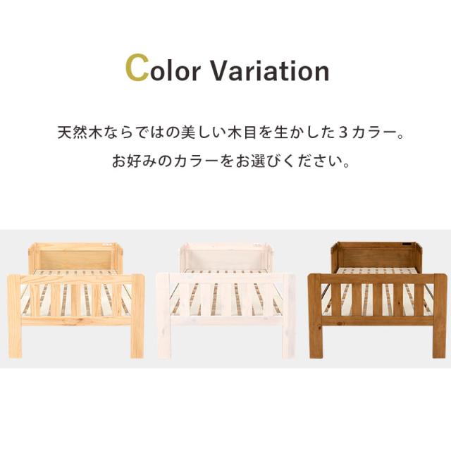 連結ベッド すのこ 収納付き ベッド シングル サイズ シングルロング 収納 白 シングル2つ 連結 宮付き コンセント 頑丈 フレーム 布団 木製 おしゃれ 北欧 連結ベッド すのこ 収納付き ベッド シングル 宮付き_15