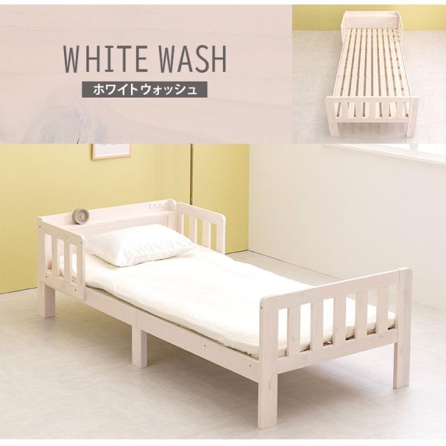 連結ベッド すのこ 収納付き ベッド シングル サイズ シングルロング 収納 白 シングル2つ 連結 宮付き コンセント 頑丈 フレーム 布団 木製 おしゃれ 北欧 連結ベッド すのこ 収納付き ベッド シングル 宮付き_17