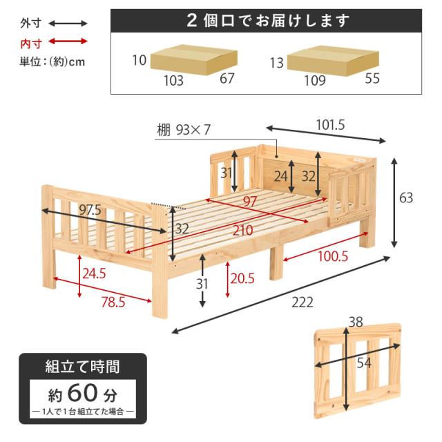 連結ベッド すのこ 収納付き ベッド シングル サイズ シングルロング 収納 白 シングル2つ 連結 宮付き コンセント 頑丈 フレーム 布団 木製 おしゃれ 北欧 連結ベッド すのこ 収納付き ベッド シングル 宮付き_19