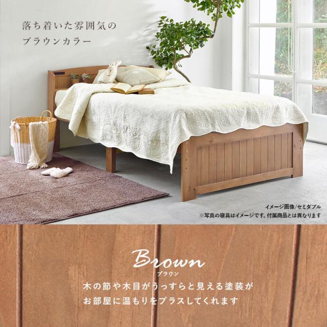 ベッド 約幅85cm ショート丈 セミシングル ポケットコイルマットレス付 ホワイトウォッシュ 木製 すのこ 高さ調整可 Ecru エクル〔代引不可〕 ベッド 約幅85cm ショート丈セミシングル ポケットコイルマットレス