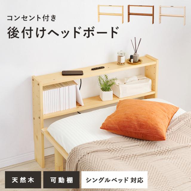 極美品✨コンセント・照明・大容量収納付きで多機能✨狭い寝室