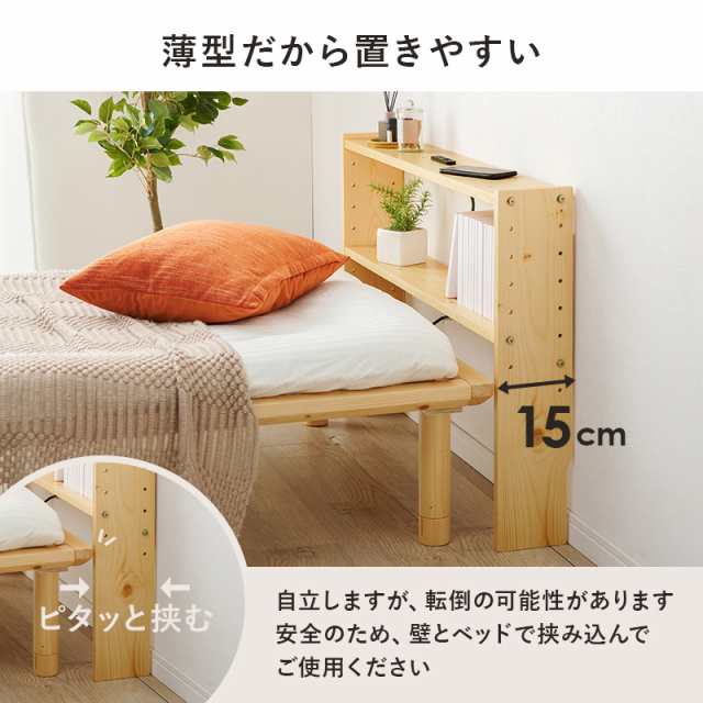 無印良品】木製ベットフレームセミダブル ヘッドボード•ベッド下