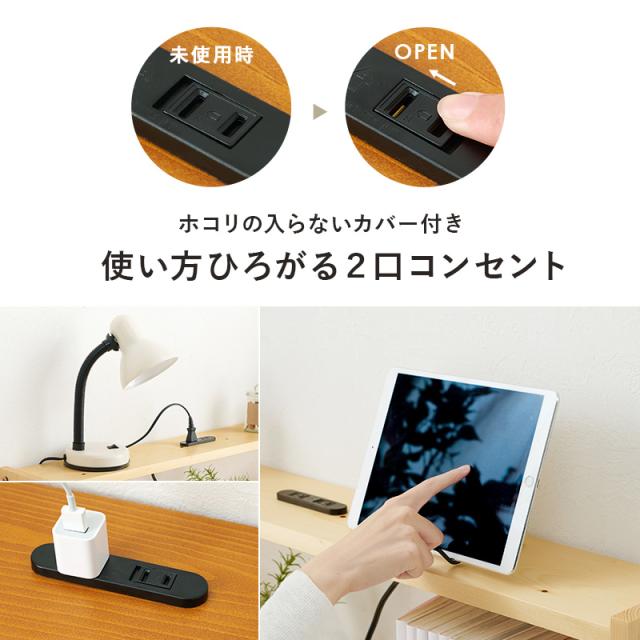 後付けヘッドボード ベッド コンセント付き シングル サイドボード ベット 収納 木製 可動棚 テーブル コンパクト スリム 一人暮らし インテリア おしゃれ 後付けヘッドボード コンセント付き シングル 高さ調節_8