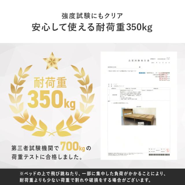 ベッド ベッドフレーム マットレス付き シングル 収納 すのこベッド 宮付き コンセント付き ベット 耐荷重350kg 収納付き ポケットコイル ベット マットレスセット 一人暮らし シングルベッド 木目調_9