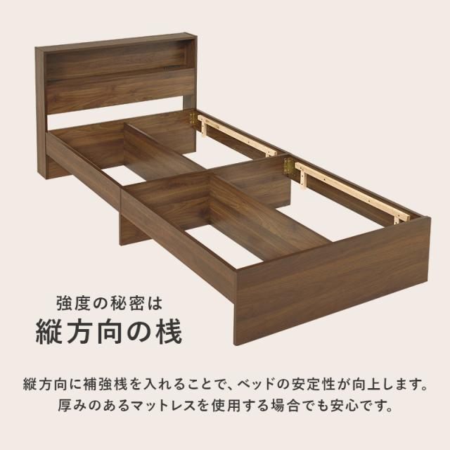 ベッド ベッドフレーム マットレス付き シングル 収納 すのこベッド 宮付き コンセント付き ベット 耐荷重350kg 収納付き ポケットコイル ベット マットレスセット 一人暮らし シングルベッド 木目調_10