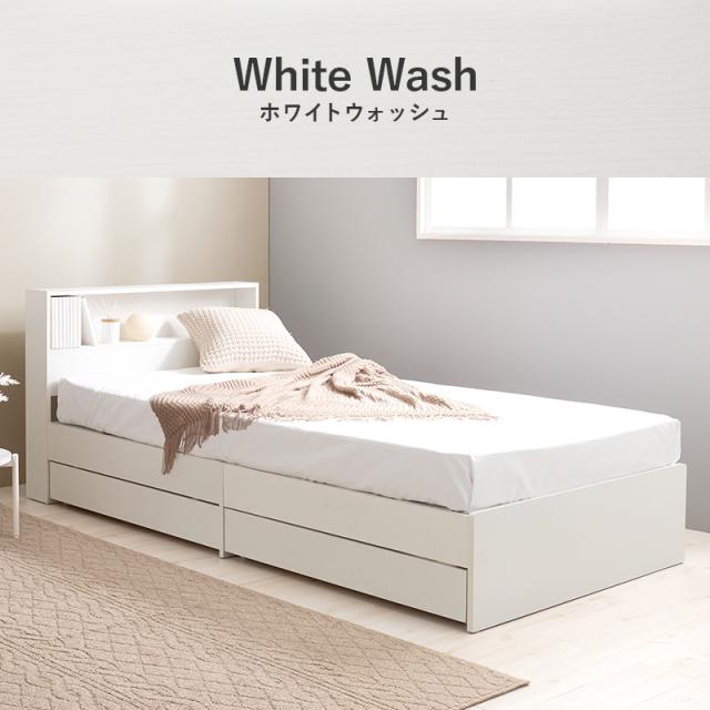 ベッド ベッドフレーム マットレス付き シングル 収納 すのこベッド 宮付き コンセント付き ベット 耐荷重350kg 収納付き ポケットコイル ベット マットレスセット 一人暮らし シングルベッド 木目調_13
