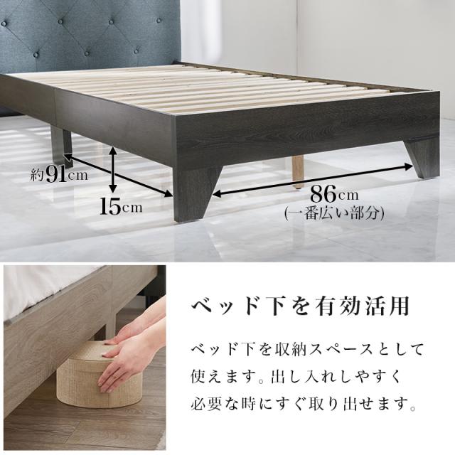 ベッド シングル すのこ フレーム 背もたれ おしゃれ ベット