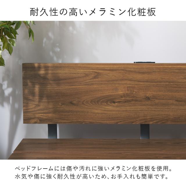 ベッドフレーム ベッド セミダブル マットレス付き すのこ すのこベッド パネル 木製 頑丈 おしゃれ セミダブルベッド コンセント ボンネルコイル マットレスセット ベット ベットフレーム パネルベッド 脚付_11