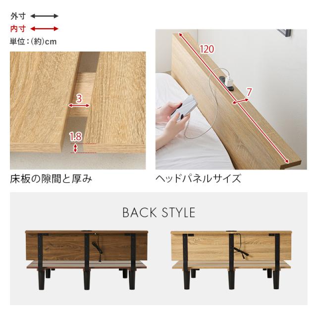 ベッドフレーム ベッド セミダブル マットレス付き すのこ すのこベッド パネル 木製 頑丈 おしゃれ セミダブルベッド コンセント ボンネルコイル マットレスセット ベット ベットフレーム パネルベッド 脚付_15
