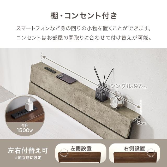 ベッド ベッドフレーム シングル 収納 パイプベッド シングルベッド 宮付き コンセント付き おしゃれ 安い ローベッド ベット 耐荷重300kg ロー 頑丈 パイプベット 宮棚付きベット 頑丈 耐荷重300kg おしゃれ_10
