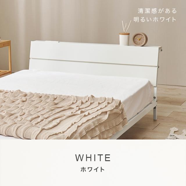 ベッド ベッドフレーム シングル 収納 パイプベッド シングルベッド 宮付き コンセント付き おしゃれ 安い ローベッド ベット 耐荷重300kg ロー 頑丈 パイプベット 宮棚付きベット 頑丈 耐荷重300kg おしゃれ_3