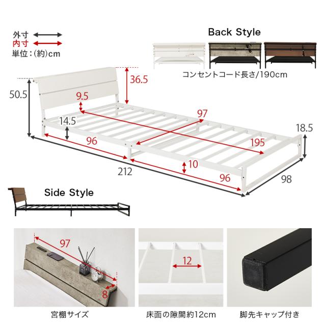 ベッド ベッドフレーム マットレス付き シングル 収納 パイプベッド シングルベッド 安い 宮付き コンセント付 ボンネルコイル 耐荷重300kg ロー 頑丈 パイプベット 宮棚付きベット 頑丈 耐荷重300kg おしゃれ_16