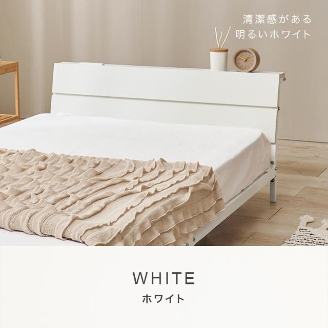 ベッド ベッドフレーム マットレス付き シングル 収納 パイプベッド シングルベッド 安い 宮付き コンセント付 ボンネルコイル 耐荷重300kg ロー 頑丈 パイプベット 宮棚付きベット 頑丈 耐荷重300kg おしゃれ_4