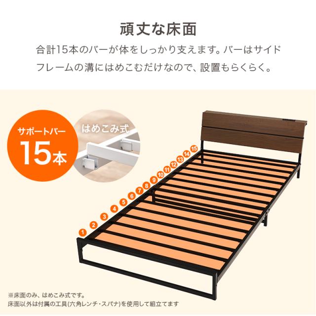 ベッド ベッドフレーム マットレス付き シングル 収納 パイプベッド シングルベッド 安い 宮付き コンセント付 ボンネルコイル 耐荷重300kg ロー 頑丈 パイプベット 宮棚付きベット 頑丈 耐荷重300kg おしゃれ_8