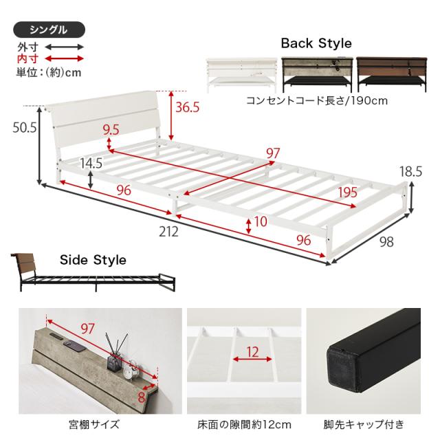 ベッド ベッドフレーム マットレス付き シングル 収納 パイプベッド シングルベッド 安い 宮付き コンセント付 ポケットコイル 耐荷重300kg ロー 頑丈 パイプベット 宮棚付きベット 頑丈 耐荷重300kg おしゃれ_16