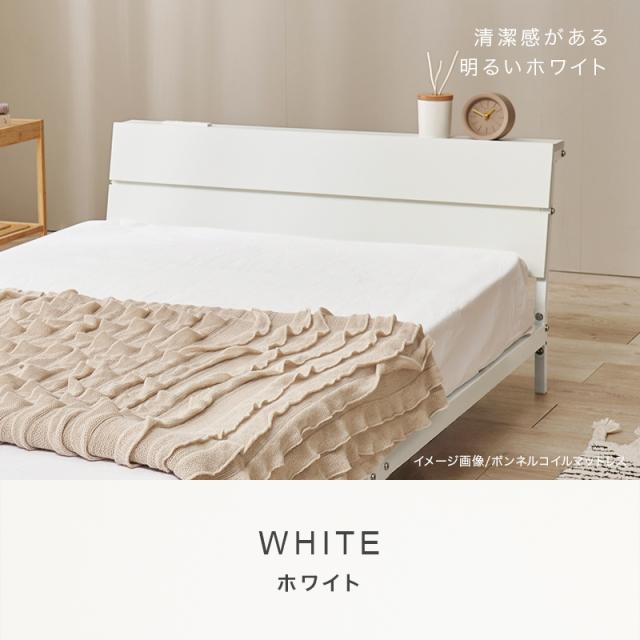 ベッド ベッドフレーム マットレス付き シングル 収納 パイプベッド シングルベッド 安い 宮付き コンセント付 ポケットコイル 耐荷重300kg ロー 頑丈 パイプベット 宮棚付きベット 頑丈 耐荷重300kg おしゃれ_4