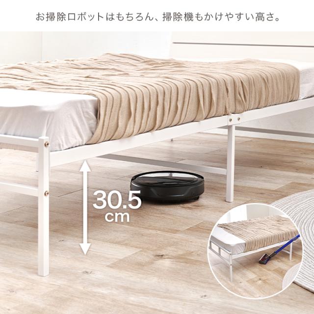 ベッド ベッドフレーム シングル 収納 パイプベッド シングルベッド 宮付き コンセント付き おしゃれ 安い ローベッド ベット 耐荷重300kg ハイ 頑丈 パイプベット 宮棚付きベット 頑丈 耐荷重300kg おしゃれ_12